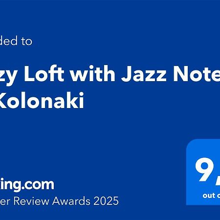 雅典Cozy Loft With Jazz Notes In Kolonaki公寓 外观 照片